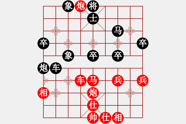 象棋棋譜圖片：裴院長　先勝　棋俠[qyl0121aaa]　20100114B - 步數(shù)：60 