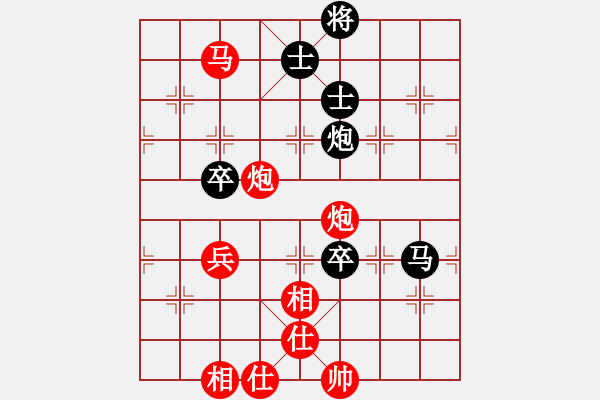 象棋棋譜圖片：第3輪 李強(qiáng) 勝 楊玉堂 - 步數(shù)：130 