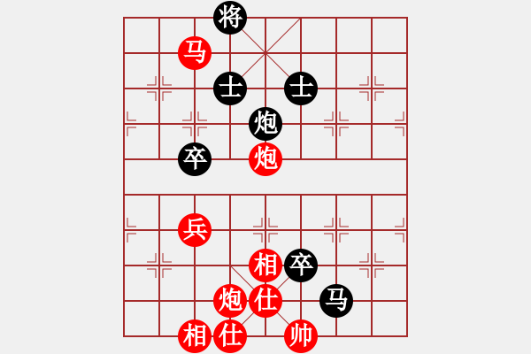 象棋棋譜圖片：第3輪 李強(qiáng) 勝 楊玉堂 - 步數(shù)：151 