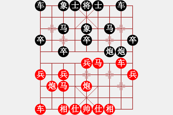 象棋棋譜圖片：第3輪 李強(qiáng) 勝 楊玉堂 - 步數(shù)：20 