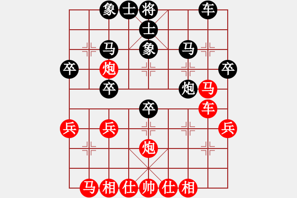 象棋棋譜圖片：第3輪 李強(qiáng) 勝 楊玉堂 - 步數(shù)：30 