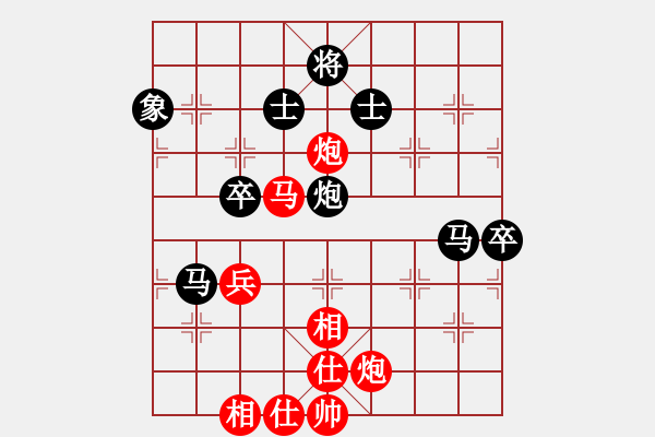 象棋棋譜圖片：第3輪 李強(qiáng) 勝 楊玉堂 - 步數(shù)：80 