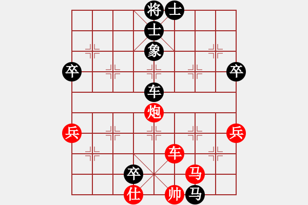 象棋棋譜圖片：明月學(xué)棋VS好老(2011-8-3) - 步數(shù)：70 