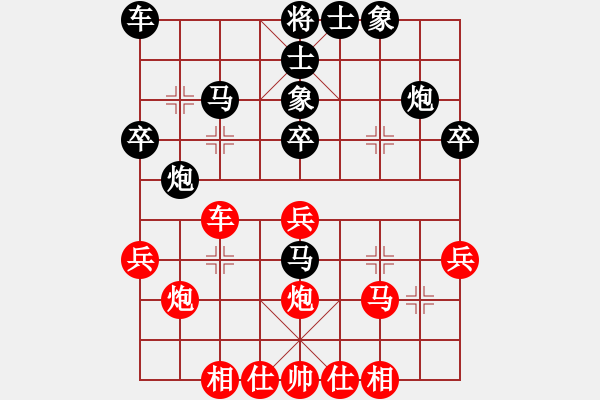 象棋棋谱图片：河北 张子明 和 南京 言缵昭 - 步数：30 