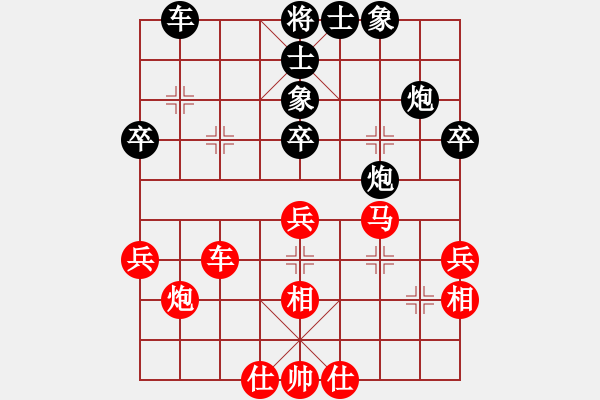 象棋棋谱图片：河北 张子明 和 南京 言缵昭 - 步数：40 