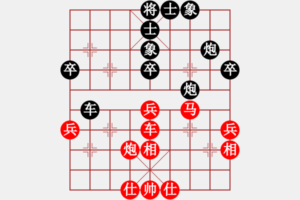 象棋棋谱图片：河北 张子明 和 南京 言缵昭 - 步数：43 