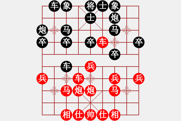 象棋棋譜圖片：電腦 平炮兌車五六炮 雙車卡壘肋 黑可車3平4 獻(xiàn)車 - 步數(shù)：0 