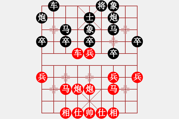 象棋棋譜圖片：電腦 平炮兌車五六炮 雙車卡壘肋 黑可車3平4 獻(xiàn)車 - 步數(shù)：10 