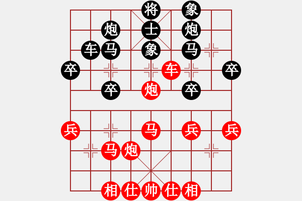 象棋棋譜圖片：電腦 平炮兌車五六炮 雙車卡壘肋 黑可車3平4 獻(xiàn)車 - 步數(shù)：20 