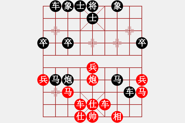 象棋棋譜圖片：oメ壞愾⑩哫[紅] -VS- 橫才俊儒[黑] - 步數(shù)：40 