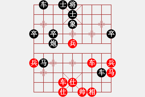 象棋棋譜圖片：oメ壞愾⑩哫[紅] -VS- 橫才俊儒[黑] - 步數(shù)：50 