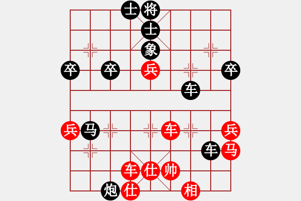 象棋棋譜圖片：oメ壞愾⑩哫[紅] -VS- 橫才俊儒[黑] - 步數(shù)：56 