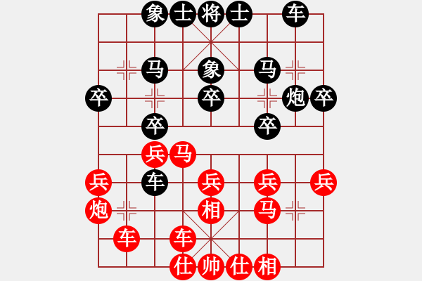 象棋棋譜圖片：兩年之後(月將)-和-小乖(月將) - 步數(shù)：30 