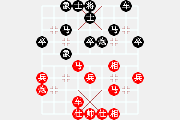 象棋棋譜圖片：兩年之後(月將)-和-小乖(月將) - 步數(shù)：40 