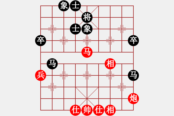 象棋棋譜圖片：兩年之後(月將)-和-小乖(月將) - 步數(shù)：80 