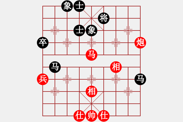 象棋棋譜圖片：兩年之後(月將)-和-小乖(月將) - 步數(shù)：83 