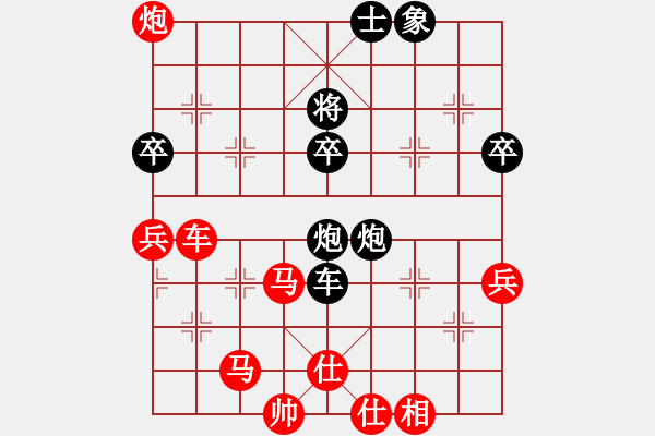 象棋棋譜圖片：羅剛先勝譚開宇20230112第三局.pgn - 步數(shù)：70 