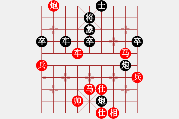 象棋棋譜圖片：羅剛先勝譚開宇20230112第三局.pgn - 步數(shù)：90 