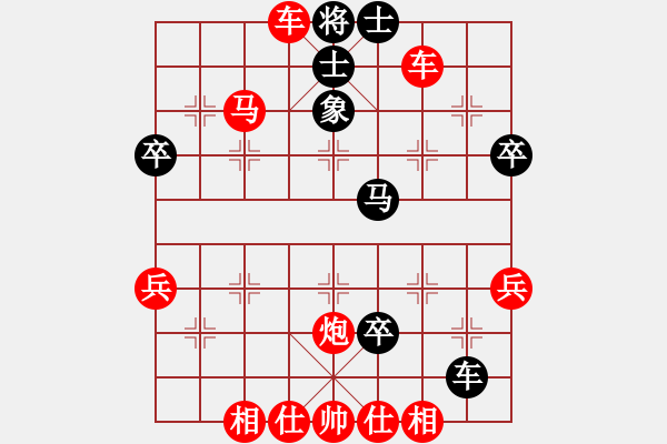 象棋棋譜圖片：棋門客棧用心 先勝 傷心情箭 - 步數(shù)：53 