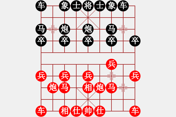 象棋棋谱图片：（青海）白守财红先和（特级大师陶汉明） - 步数：10 