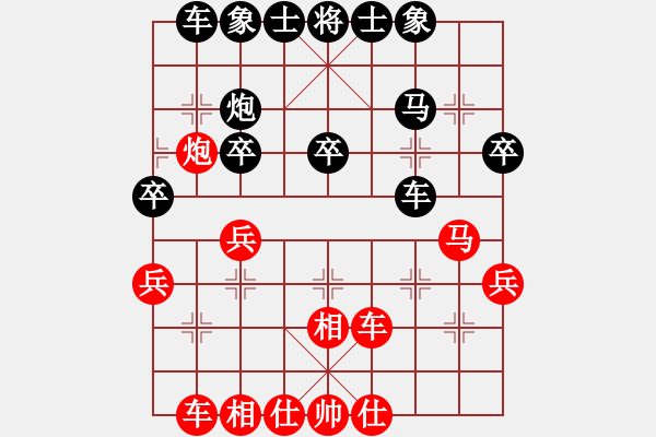 象棋棋谱图片：（青海）白守财红先和（特级大师陶汉明） - 步数：30 