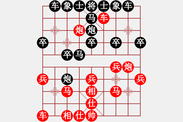 象棋棋譜圖片：bbbqqq(2弦)-負(fù)-五年收復(fù)臺(9星) - 步數(shù)：20 