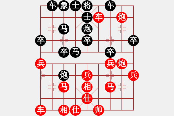 象棋棋譜圖片：bbbqqq(2弦)-負(fù)-五年收復(fù)臺(9星) - 步數(shù)：30 