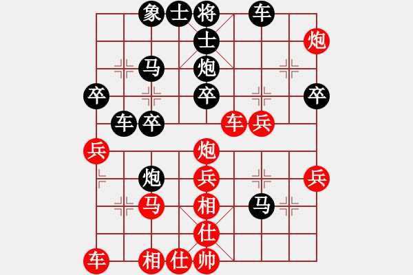 象棋棋譜圖片：bbbqqq(2弦)-負(fù)-五年收復(fù)臺(9星) - 步數(shù)：40 