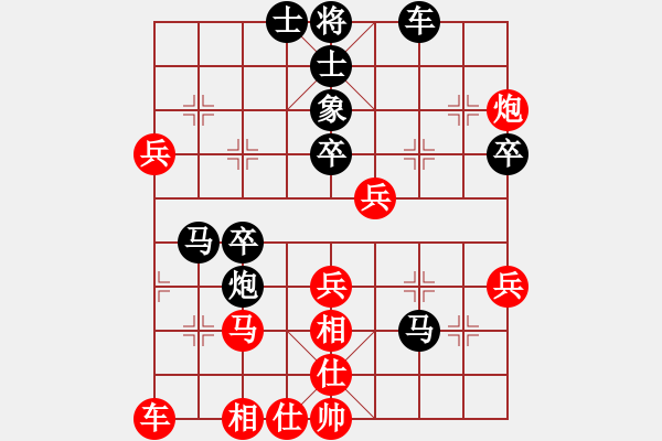 象棋棋譜圖片：bbbqqq(2弦)-負(fù)-五年收復(fù)臺(9星) - 步數(shù)：50 