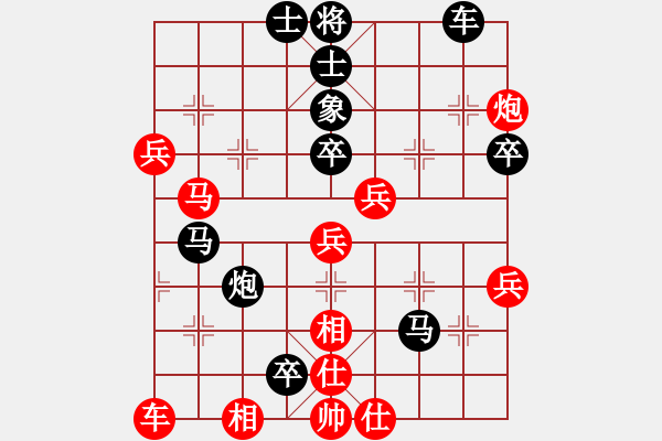 象棋棋譜圖片：bbbqqq(2弦)-負(fù)-五年收復(fù)臺(9星) - 步數(shù)：60 