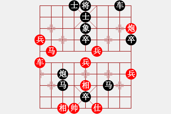 象棋棋譜圖片：bbbqqq(2弦)-負(fù)-五年收復(fù)臺(9星) - 步數(shù)：64 