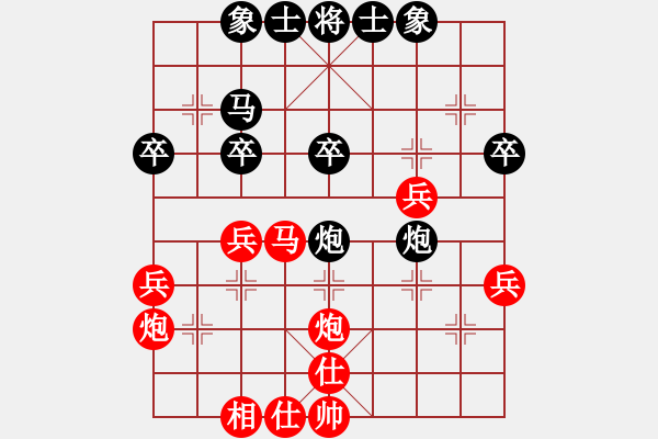 象棋棋譜圖片：中國香港 周世杰 勝 馬來西亞 曾顯威 - 步數(shù)：40 