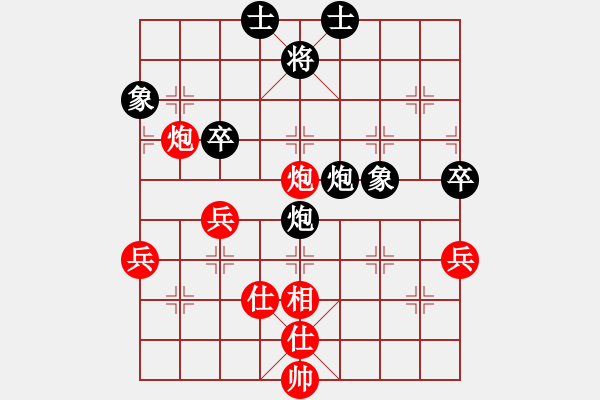 象棋棋譜圖片：中國香港 周世杰 勝 馬來西亞 曾顯威 - 步數(shù)：60 