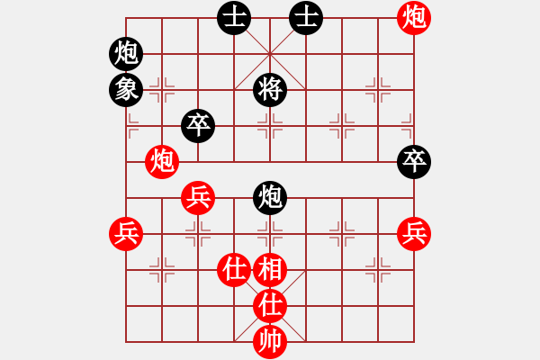 象棋棋譜圖片：中國香港 周世杰 勝 馬來西亞 曾顯威 - 步數(shù)：70 