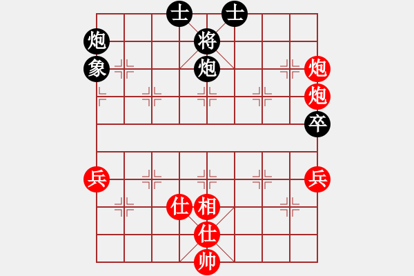 象棋棋譜圖片：中國香港 周世杰 勝 馬來西亞 曾顯威 - 步數(shù)：80 