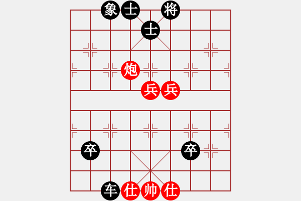 象棋棋譜圖片：起馬應(yīng)仕角炮（我黑方后勝Q(mào)Q校尉） - 步數(shù)：100 