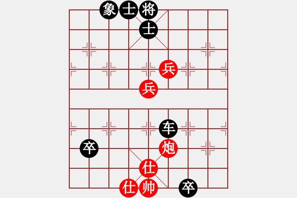 象棋棋譜圖片：起馬應(yīng)仕角炮（我黑方后勝Q(mào)Q校尉） - 步數(shù)：110 