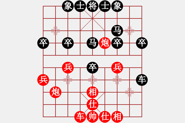 象棋棋譜圖片：起馬應(yīng)仕角炮（我黑方后勝Q(mào)Q校尉） - 步數(shù)：30 