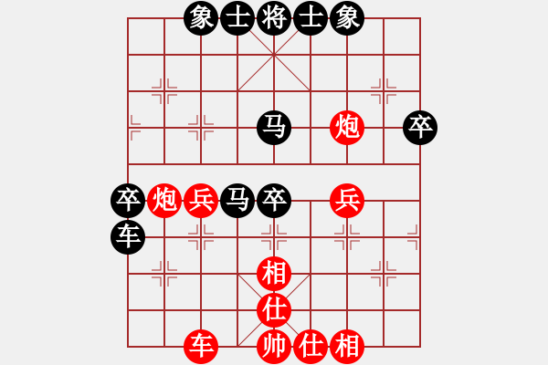 象棋棋譜圖片：起馬應(yīng)仕角炮（我黑方后勝Q(mào)Q校尉） - 步數(shù)：40 