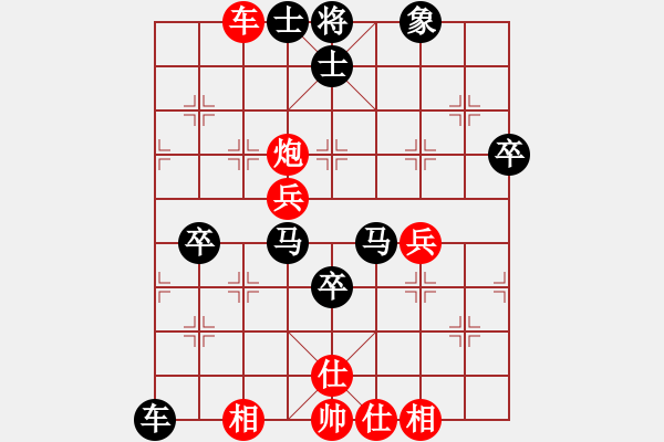 象棋棋譜圖片：起馬應(yīng)仕角炮（我黑方后勝Q(mào)Q校尉） - 步數(shù)：50 