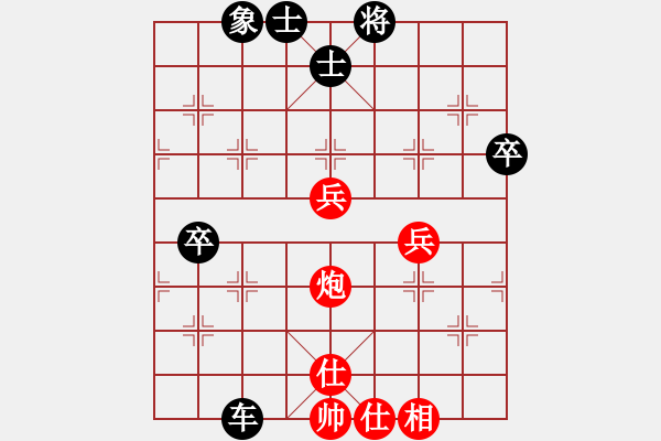 象棋棋譜圖片：起馬應(yīng)仕角炮（我黑方后勝Q(mào)Q校尉） - 步數(shù)：60 