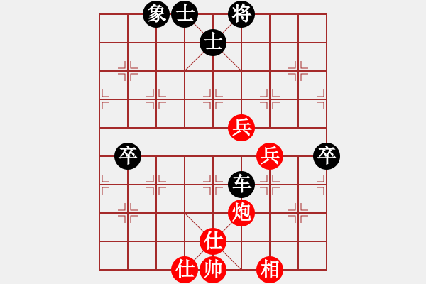 象棋棋譜圖片：起馬應(yīng)仕角炮（我黑方后勝Q(mào)Q校尉） - 步數(shù)：70 