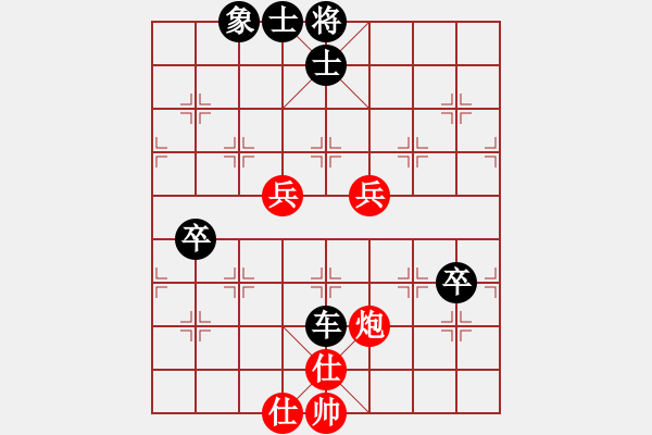 象棋棋譜圖片：起馬應(yīng)仕角炮（我黑方后勝Q(mào)Q校尉） - 步數(shù)：80 