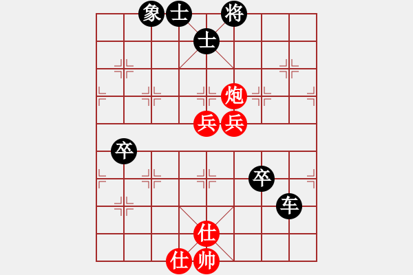 象棋棋譜圖片：起馬應(yīng)仕角炮（我黑方后勝Q(mào)Q校尉） - 步數(shù)：90 