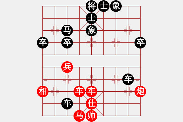 象棋棋譜圖片：德子(4段)-勝-中天小強(4段) - 步數：50 