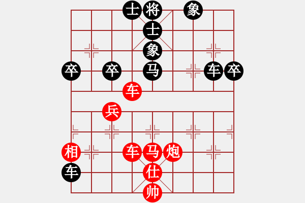 象棋棋譜圖片：德子(4段)-勝-中天小強(4段) - 步數：60 