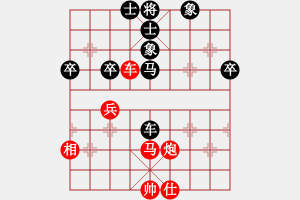 象棋棋譜圖片：德子(4段)-勝-中天小強(4段) - 步數：70 