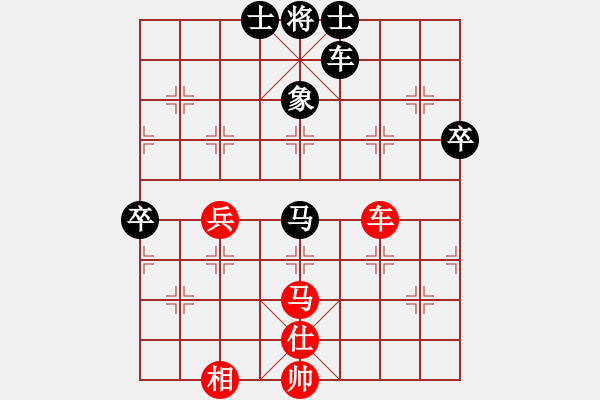 象棋棋譜圖片：德子(4段)-勝-中天小強(4段) - 步數：90 