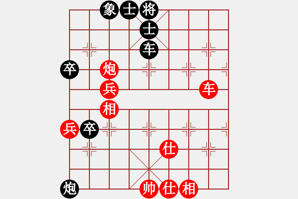 象棋棋谱图片：个人 姚洪新 胜 个人 尹昇 - 步数：100 