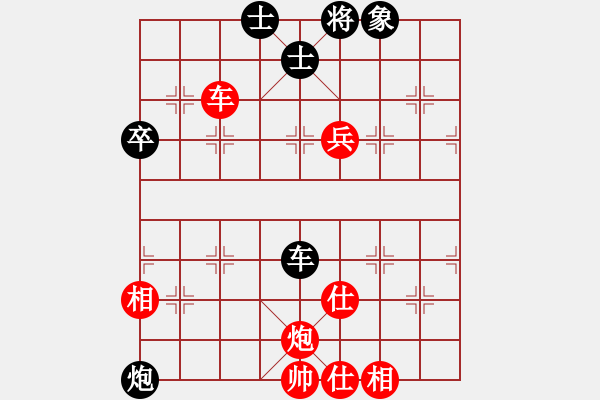 象棋棋谱图片：个人 姚洪新 胜 个人 尹昇 - 步数：130 